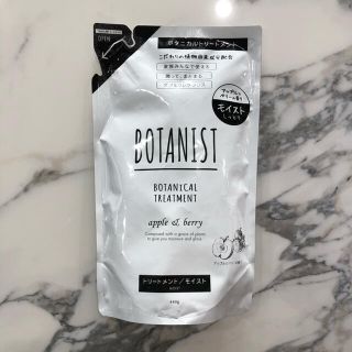 ボタニスト(BOTANIST)のボタニスト ボタニカルTRモイスト 詰替 440g(トリートメント)