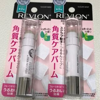 レブロン(REVLON)のレブロン　キス　シュガースクラブ　2本セット(リップケア/リップクリーム)