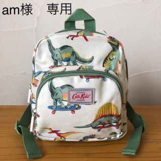 キャスキッドソン(Cath Kidston)の②キャスキッドソン 恐竜リュック キッズ　スケボーディノ(リュックサック)