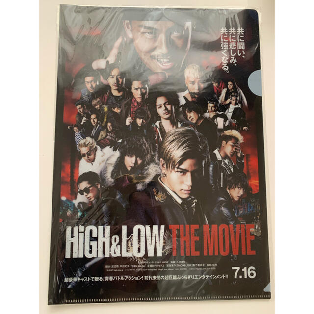 EXILE TRIBE(エグザイル トライブ)のHIGH ＆ LOW クリアファイル エンタメ/ホビーのタレントグッズ(ミュージシャン)の商品写真