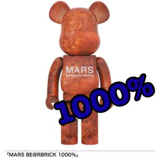 メディコムトイ(MEDICOM TOY)のMARS BE@RBRICK 1000％(キャラクターグッズ)