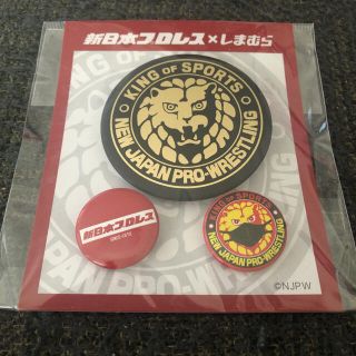 シマムラ(しまむら)の新日本プロレス×しまむら　缶バッジ(格闘技/プロレス)