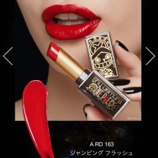 シュウウエムラ(shu uemura)のシュウウエムラ ルージュ アンリミテッド アンプリファイド RD163(口紅)