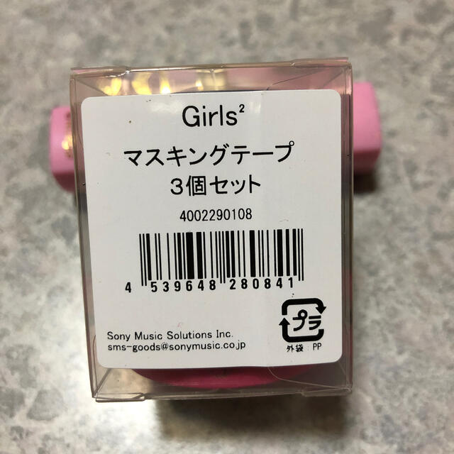 girls2  マスキングテープ　恋するカモ エンタメ/ホビーのタレントグッズ(ミュージシャン)の商品写真