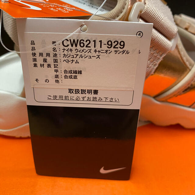 NIKE(ナイキ)のナイキ　キャニオンサンダル　ウィメンズ24cm レディースの靴/シューズ(サンダル)の商品写真