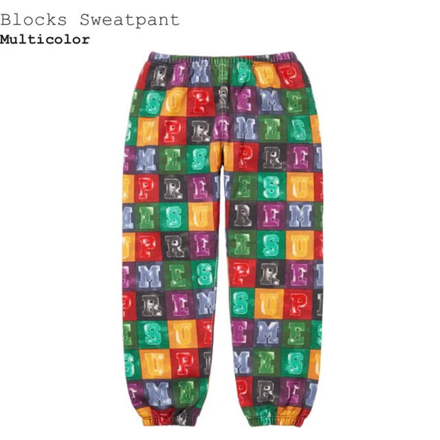 Supreme Blocks Sweatpant