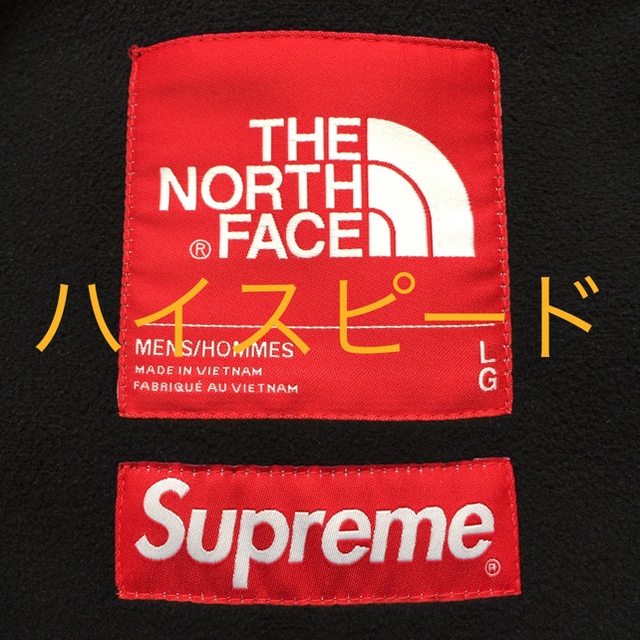 Supreme(シュプリーム)のSupreme ×TNF S Logo Hooded Fleece Jacket メンズのジャケット/アウター(その他)の商品写真