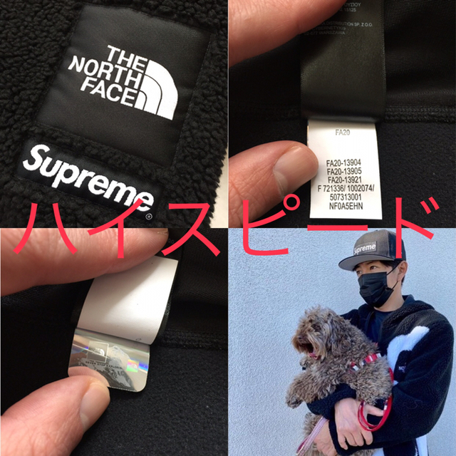 Supreme(シュプリーム)のSupreme ×TNF S Logo Hooded Fleece Jacket メンズのジャケット/アウター(その他)の商品写真