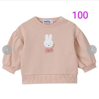 シマムラ(しまむら)の【新品未使用】しまむら　ミッフィーmiffy　トレーナー&レギンス(Tシャツ/カットソー)