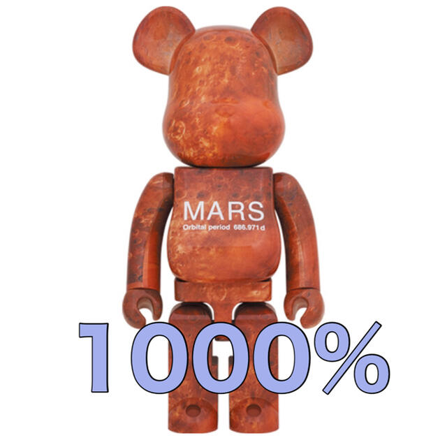 MEDICOM TOY(メディコムトイ)のMARS BE@RBRICK 1000％ エンタメ/ホビーのフィギュア(その他)の商品写真