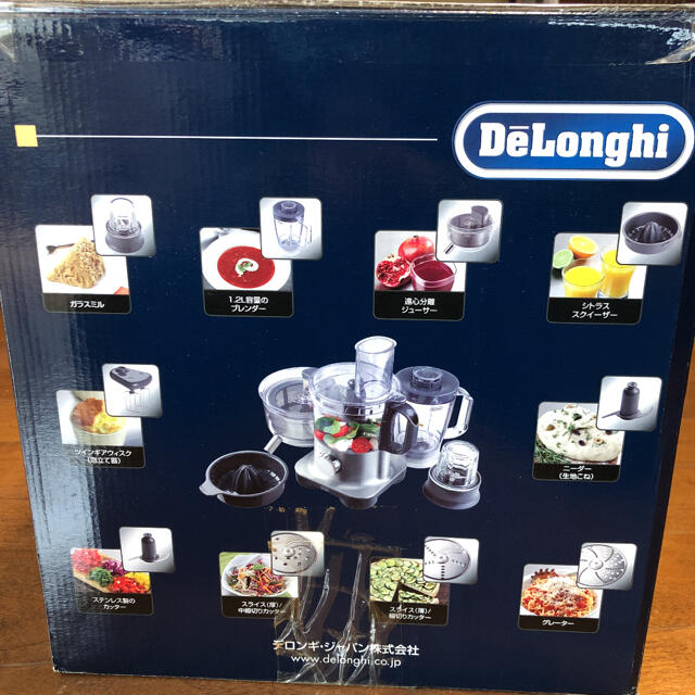 DeLonghi(デロンギ)のDelonghi multi pro food processor スマホ/家電/カメラの調理家電(フードプロセッサー)の商品写真