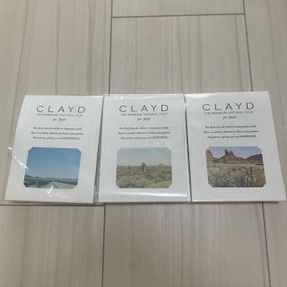 コスメキッチン(Cosme Kitchen)のみかん様専用☆CLAYD 入浴剤(入浴剤/バスソルト)