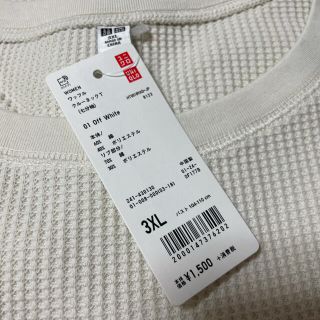 「新品 ユニクロ ワッフルクルーネックT 7分袖 3XL オフホワイト