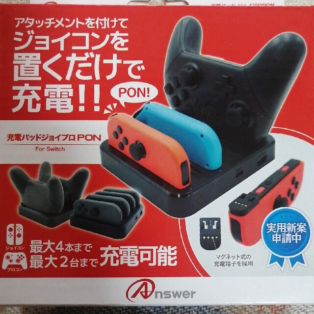 ニンテンドースイッチ　充電パッド エンタメ/ホビーのゲームソフト/ゲーム機本体(その他)の商品写真