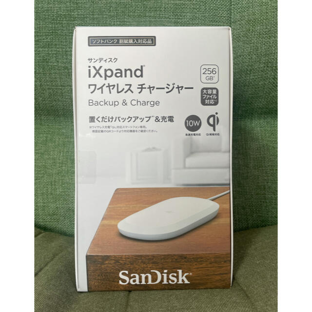 SanDisk - サンディスク iXpand ワイヤレスチャージャー 256GBの通販 