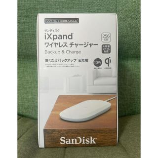 サンディスク(SanDisk)のサンディスク iXpand ワイヤレスチャージャー 256GB(バッテリー/充電器)