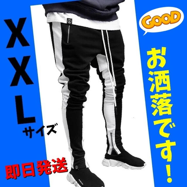 みっちゃん様専用　ジョガーパンツ　スキニー　スウェット　メンズ　XXL ブラック メンズのパンツ(その他)の商品写真
