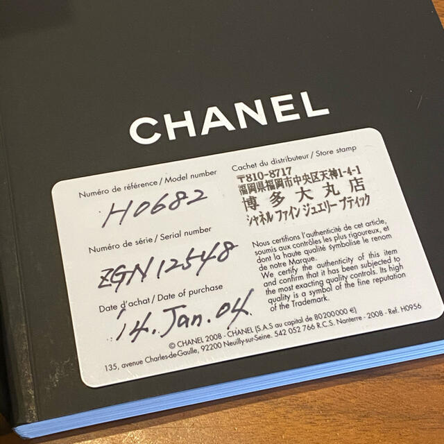 CHANEL(シャネル)の【美品】CHANEL J12 セラミック レディースのファッション小物(腕時計)の商品写真