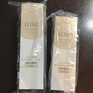 エリクシール(ELIXIR)の新品未開封★エリクシールシュペリエル化粧水＆乳液セット(化粧水/ローション)