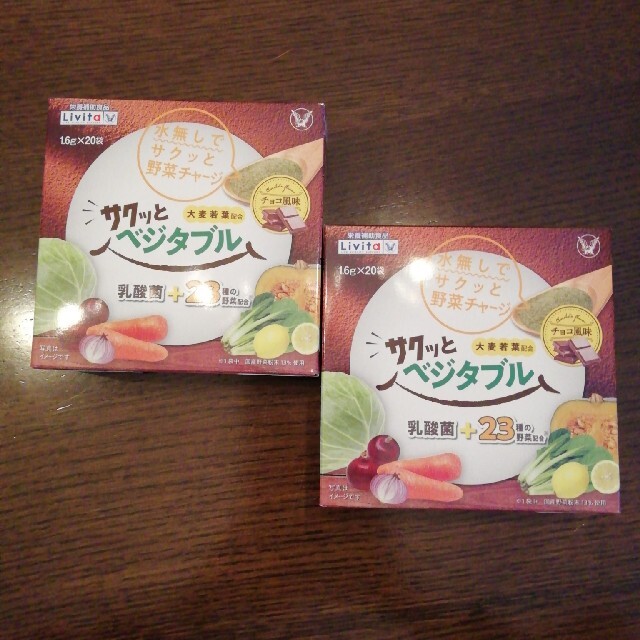 大正製薬(タイショウセイヤク)の大正製薬　サクッとベジタブル　チョコ風味２箱 食品/飲料/酒の健康食品(ビタミン)の商品写真