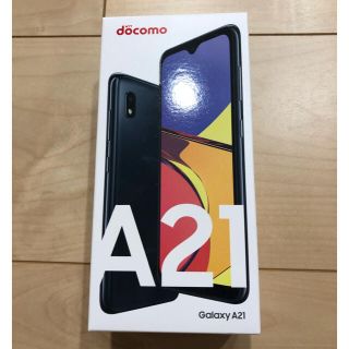 エヌティティドコモ(NTTdocomo)のGalaxy A21  SC-42Aセット　Black(スマートフォン本体)