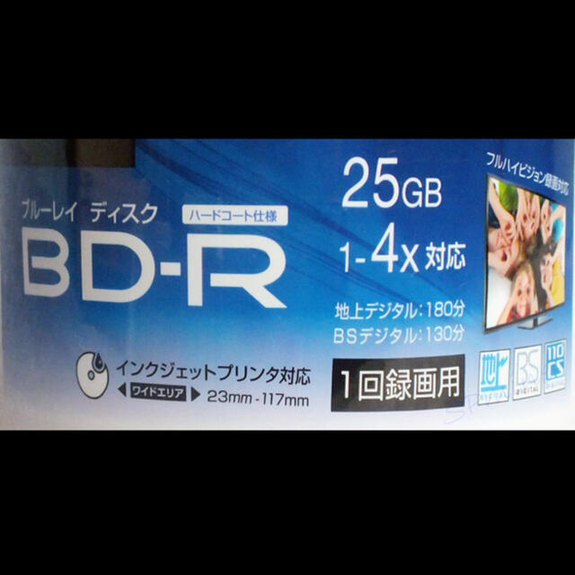ブルーレイディスクBD-R(25GB)ハードコート【50枚+1枚】Blu-ray スマホ/家電/カメラのテレビ/映像機器(ブルーレイレコーダー)の商品写真