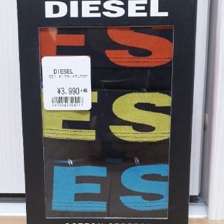 ディーゼル(DIESEL)の【新品未使用】ディーゼル/DIESELボクサーパンツ3pieceセットMサイズ(ボクサーパンツ)