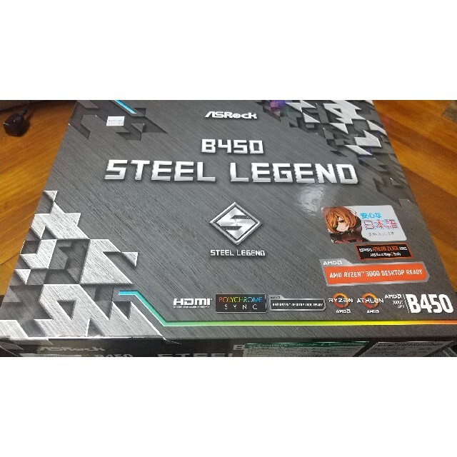 ASRock　STEEL　LEGEND　B450