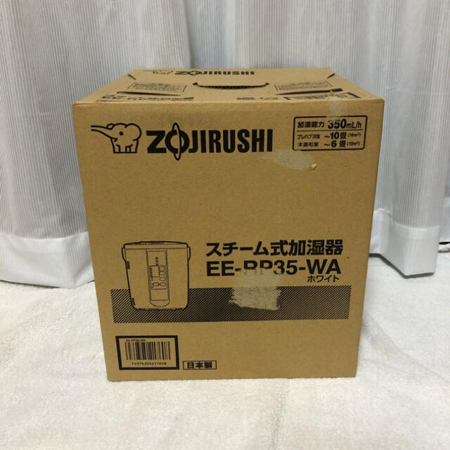 【新品】象印 加湿器 2.2L ホワイト EE-RP35-WA