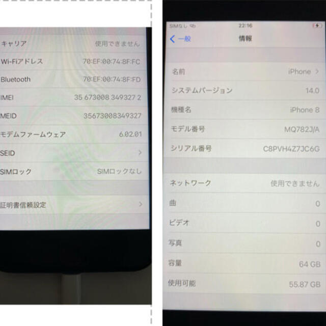 Apple iPhone8 64GB auの通販 by たつや's shop｜アップルならラクマ - 本日限定 値下げ 正規店安い