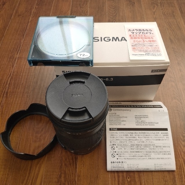 SIGMA(シグマ)の18-300mm F3.5-6.3 DC MACRO OS HSM スマホ/家電/カメラのカメラ(レンズ(ズーム))の商品写真