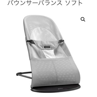 ベビービョルン(BABYBJORN)の専用！ベビービョルン バウンサー ソフトエアー(ベビーベッド)