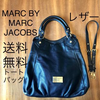 マークバイマークジェイコブス(MARC BY MARC JACOBS)の送料無料MARC BY MARC JACOBS Classic Q   ブラック(ハンドバッグ)