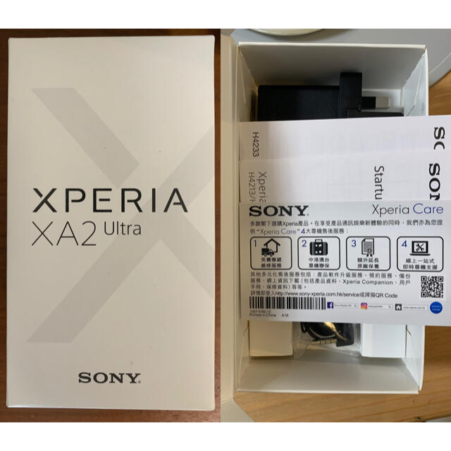 SONY(ソニー)のxperia XA2 ultra ブラックdual h4233 simフリー スマホ/家電/カメラのスマートフォン/携帯電話(スマートフォン本体)の商品写真