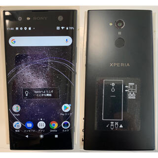 ソニー(SONY)のxperia XA2 ultra ブラックdual h4233 simフリー(スマートフォン本体)