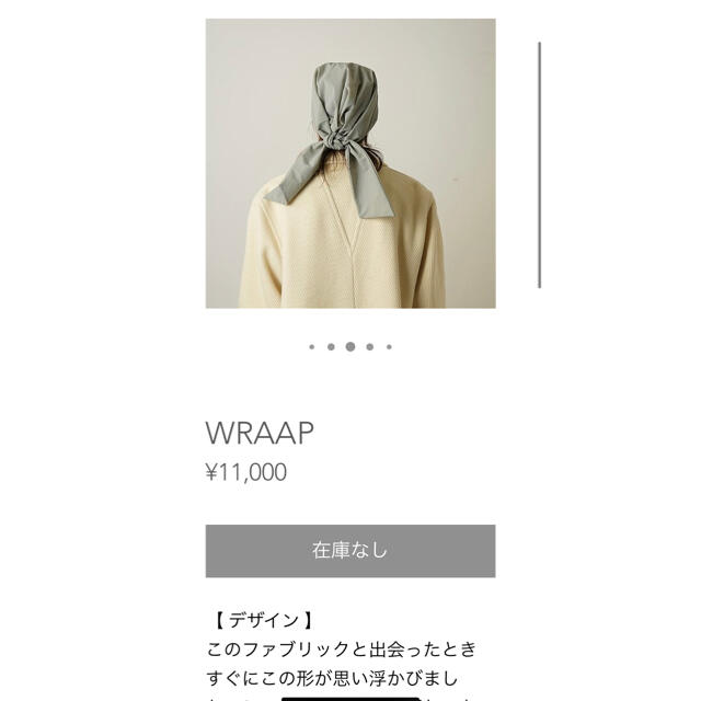 Yohji Yamamoto(ヨウジヤマモト)のLa Maison de Lyllis   2020aw  ダーバン WRAAP メンズの帽子(その他)の商品写真