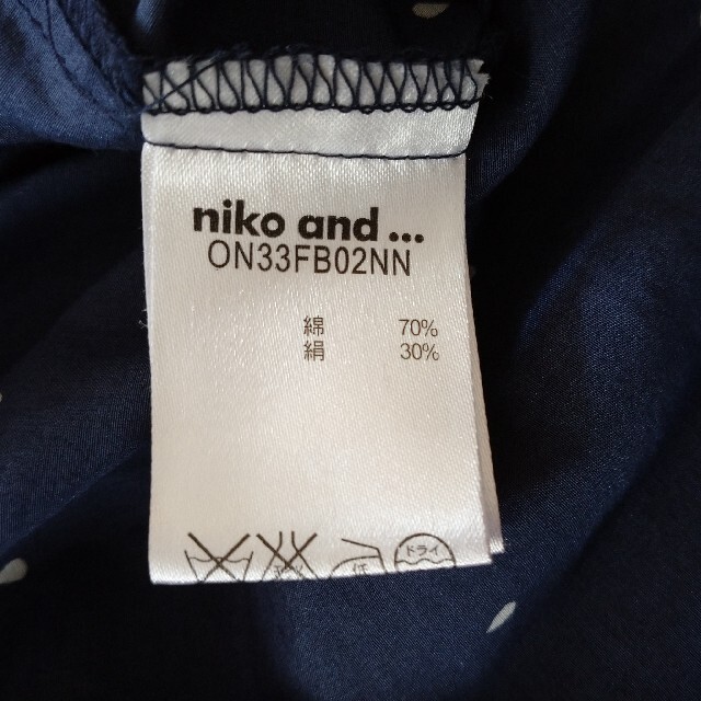 niko and...(ニコアンド)のniko and… 雫柄 半袖シャツ レディースのトップス(シャツ/ブラウス(半袖/袖なし))の商品写真