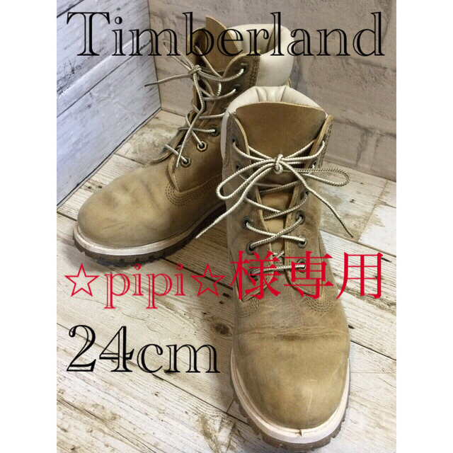 Timberland(ティンバーランド)の⭐︎pipi⭐︎様専用　Timberland レディースブーツ ライトブラウン  レディースの靴/シューズ(ブーツ)の商品写真