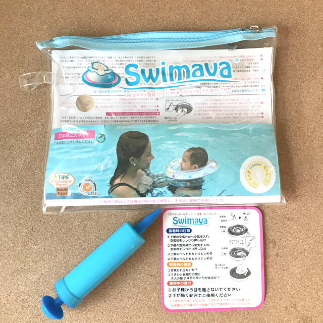 Swimava スイマーバ キッズ/ベビー/マタニティのおもちゃ(お風呂のおもちゃ)の商品写真
