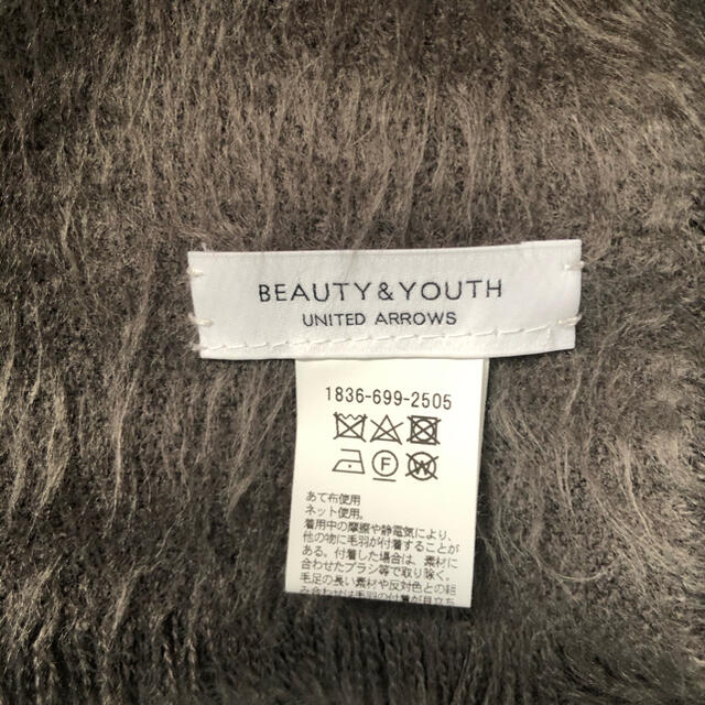 BEAUTY&YOUTH UNITED ARROWS(ビューティアンドユースユナイテッドアローズ)の新品⭐︎Beauty &Youth⭐︎大判ストール レディースのファッション小物(ストール/パシュミナ)の商品写真