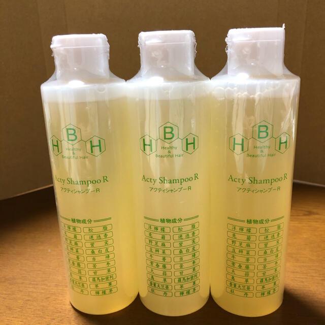 リーブ21 アクティーシャンプーＲ  200ml   3本セット