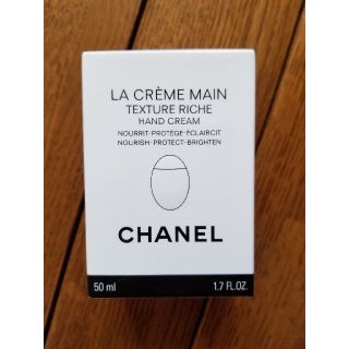 シャネル(CHANEL)のラ　クレーム　マン　リッシュ(ハンドクリーム)