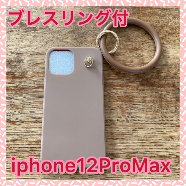 iphoneケース ブレスリングホルダー ベージュ 韓国人気 送料無料 スマホ/家電/カメラのスマホアクセサリー(iPhoneケース)の商品写真
