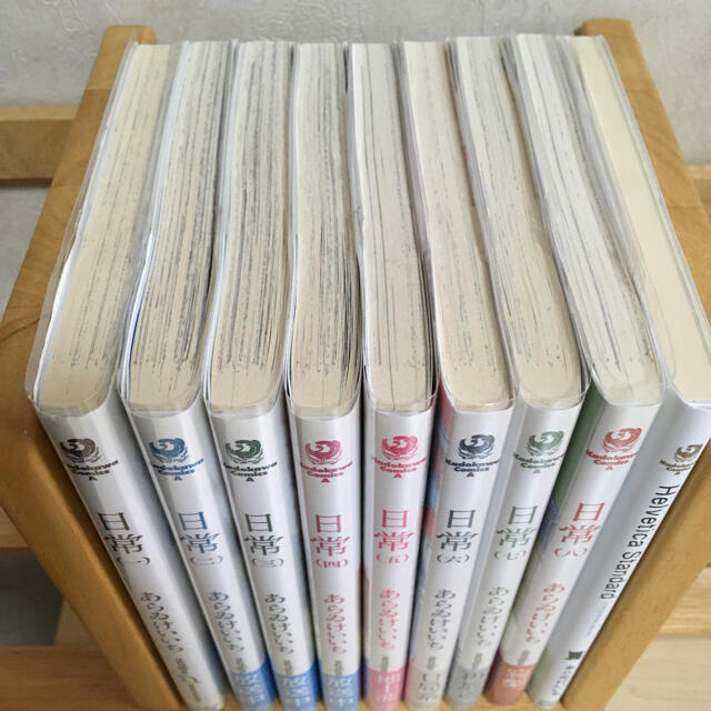 角川書店(カドカワショテン)の日常 1〜8巻セット + Ｈｅｌｖｅｔｉｃａ　Ｓｔａｎｄａｒｄ エンタメ/ホビーの漫画(その他)の商品写真