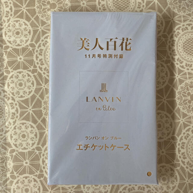 LANVIN en Bleu(ランバンオンブルー)の美人百花11月号　LANVIN en Bleu エチケットケース レディースのバッグ(ボディバッグ/ウエストポーチ)の商品写真