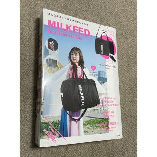 ミルクフェド(MILKFED.)のMILKFED. ボストンバッグ(ボストンバッグ)