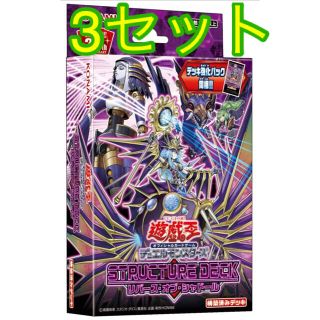 ユウギオウ(遊戯王)の遊戯王OCGデュエルモンスターズストラクチャーデッキ リバース・オブ・シャドール(Box/デッキ/パック)