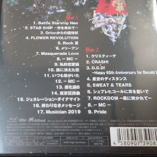 THE ALFEE 2019 冬の乱 代々木ライブ(Blu-ray)特典つきの通販
