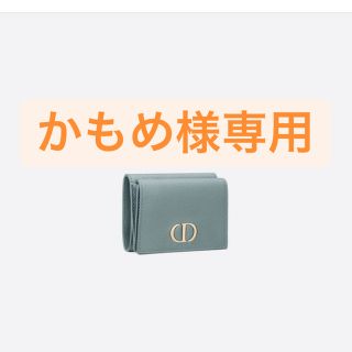 ディオール(Dior)の⭐︎かもめ様専用⭐︎(財布)