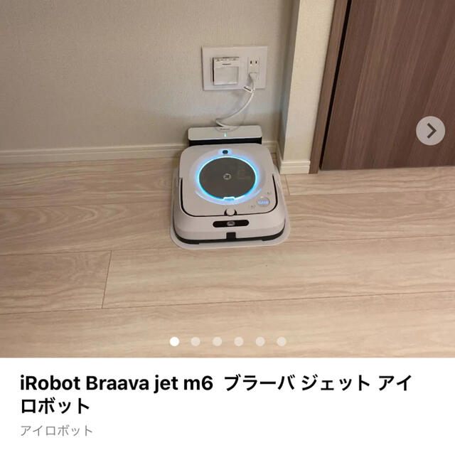 ラッピング不可】 iRobot ブラーバジェットM6 【ほぼ未使用品】IROBOT